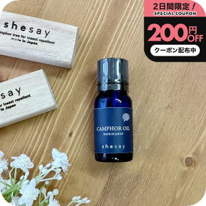 �_200�~OFF�N�[�|���z�z�^ shesay �ߗޗp�h���� �݂艺�� �J���t���c���[ �I�C�� �N���[�[�b�g ���[ �V�R�� �E�b�h �y�b�g ���悯 �g�R�W���~�΍� ���s �J���t�@�[ ���{�� �u���̔� ���X�g�t�H