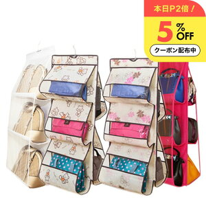 _P2+5%OFFN[|^ obO[ ݂艺 obO[bN g݂ ݂艺obO[nK[ N[[bg ݂艺[ av[g FB 