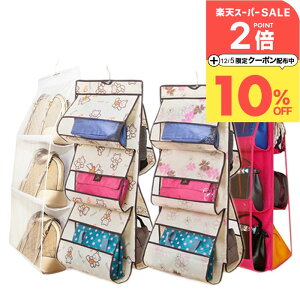 _510%OFFN[|^ obO[ ݂艺 obO[bN g݂ ݂艺obO[nK[ N[[bg ݂艺[ av[g FB 