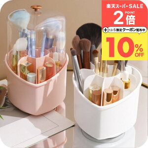 _510%OFFN[|^ CNuV [ ӂ [i`Cv 360x] n[g^ CNuV P[X Wt ] CNuVX^h [P[X RX{bNX  [ ]