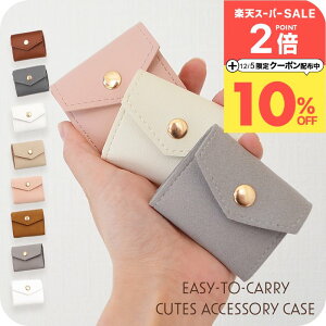 _510%OFFN[|^ ANZT[P[X ^  [i`Cv WG[P[X ] gїp RpNg 킢 OP[X  av[g FB 