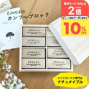 shesay ߗޗph Jtc[ ubN EbhP[X 24 N[[bg [ VR Ebh ybg 悯 gRW~΍ s Jt@[ { u̔ XgtH[N TX