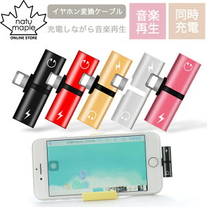 _T5%OFFN[|^ [dȂ Cz [d  ϊA_v^ CgjOP[u P[u ۏ y Đ ʘb ڑ WbN CtH iPhone XS iPhoneX iPhone8 Plus iPhone7 