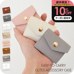 _10%OFFN[|zz^ ANZT[P[X ^  [i`Cv WG[P[X ] gїp RpNg 킢 OP[X  av[g FB 