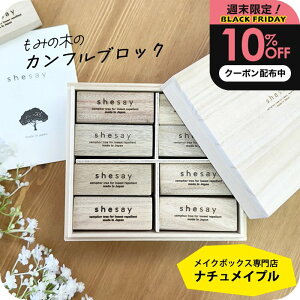 shesay ߗޗph Jtc[ ubN EbhP[X 24 N[[bg [ VR Ebh ybg 悯 gRW~΍ s Jt@[ { u̔ XgtH[N TX