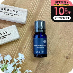 _10%OFFN[|zz^ shesay ߗޗph ݂艺 Jtc[ IC N[[bg [ VR Ebh ybg 悯 gRW~΍ s Jt@[ { u̔ XgtH