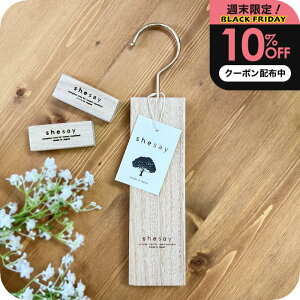 _10%OFFN[|zz^ shesay ߗޗph ݂艺 Jtc[ nMO N[[bg VR Ebh 悯gRW~΍ Jt@[ { u̔ XgtH[N TXeB