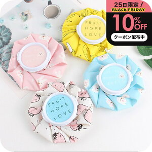 _10%OFFN[|zz^ ACXobO X̂ XX X|[c   Ђ ACVO M PK Ђ傤̂ p ۗ MǑ΍ M܂ ΍ ObY  G 10