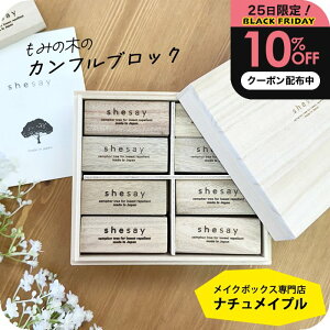 shesay ߗޗph Jtc[ ubN EbhP[X 24 N[[bg [ VR Ebh ybg 悯 gRW~΍ s Jt@[ { u̔ XgtH[N TX