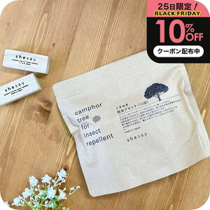 _10%OFFN[|zz^ shesay ߗޗph Jtc[ ubN 10 N[[bg [ VR Ebh 悯 gRW~΍ s Jt@[ { u̔ XgtH[N T