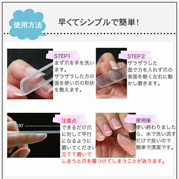 楽天市場 かかと 角質除去 爪やすり 磨き ガラス セット 爪磨き ネイル ファイル と かかと 角質 除去 削り 送料無料 ツルツル ピカピカ つめ 割れ 補修 バッファー シャイナー Nail File 数秒で 送料無料 メール便 メイクボックスのナチュメイプル