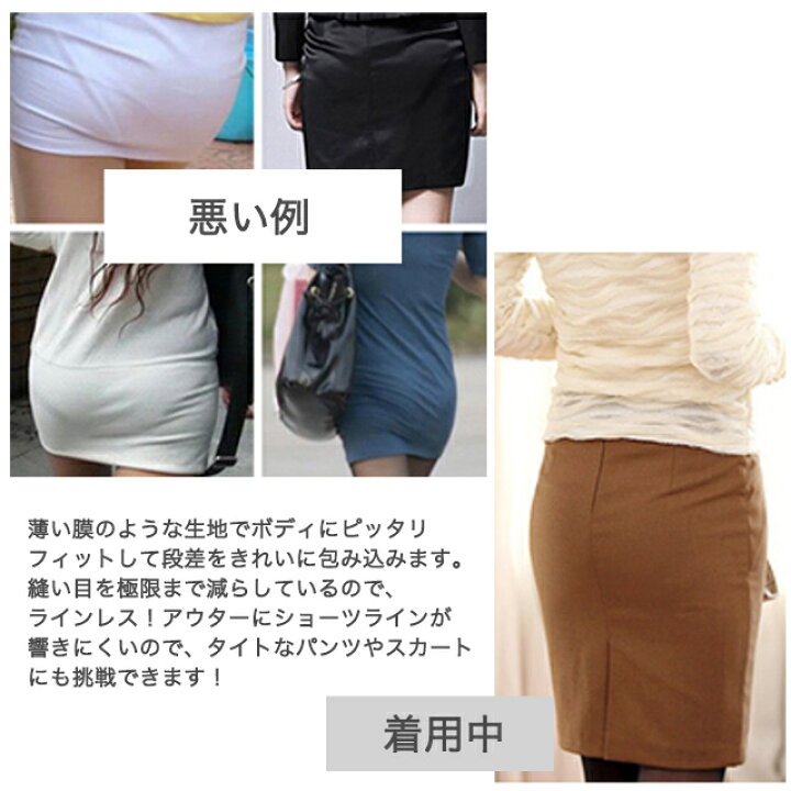 楽天市場 母の日無料ラッピング シームレスショーツ ボクサーパンツ レディース ショーツ 食い込まない 下着２枚セット アウターに線が響かない ボクサーショーツ ラインレス シームレスパンツ 母の日 花以外 接触冷感 送料無料 M L Xl メイクボックスのナチュメイプル