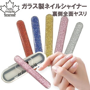 爪やすり かわいいの人気商品 通販 価格比較 価格 Com