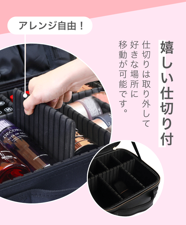 楽天市場】メイクボックス 鏡付き持ち運び ［メイクボックス ナチュ
