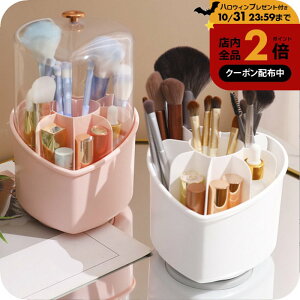 _10OFFN[|L^ CNuV [ ӂ [i`Cv 360x] n[g^ CNuV P[X Wt ] CNuVX^h [P[X RX{bNX  [ ]