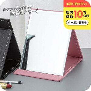 _10%OFFN[|zz^ ~[ ^ ܂肽 {17.3x15.3cm [i`Cv ~[ 3F STCY ] px CN₷傫 ㋾ X^h~[  RpNg