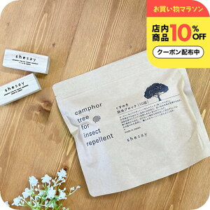 _10%OFFN[|zz^ shesay ߗޗph Jtc[ ubN 10 N[[bg [ VR Ebh 悯 gRW~΍ s Jt@[ { u̔ XgtH[N T