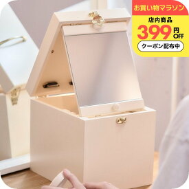 ＼399円OFF／ 【ナチュメイプル】木製コスメ収納ボックス メイクボックス 大容量 鏡付き ナチュラル おしゃれ かわいいインテリアに 持ち運び便利 化粧品 収納 メイク道具入れに人気！北欧 化粧箱 ラッピング可 誕生日プレゼント 女友達 女性