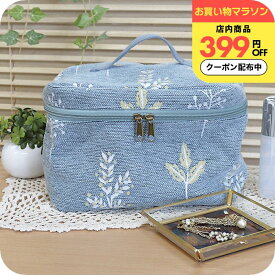 ＼399円OFFクーポン有／ バニティケース [ ナチュメイプル アルシュ メイクポーチ ] メイクボックス 大容量 コンパクト 機能的 仕切りおしゃれ シェニール織 収納ボックス 化粧ポーチ 持ち歩き スキンケア 収納 コスメボックス 移動 誕生日プレゼント 女友達 女性