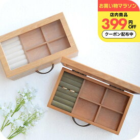 ＼399円OFF／ "使いやすい×見せたい”を両立♪高見え" ジュエリーボックス 木製 [ メイクボックス ナチュメイプル ] ジュエリーボックスケース アクセサリーケース アンティーク おしゃれ 大容量 可愛い 小物入れ アクセサリー 収納 引き出し 送料無料