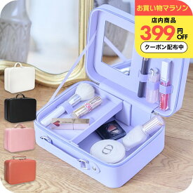 ＼399円OFF／ メイクボックス ［ナチュメイプル] 持ち運び コスメ収納ボックス 鏡付き おしゃれ かわいい 送料無料 持ち運び便利 小分けトレイ 化粧品収納 メイク道具入れ 化粧箱 オーガナイザー ラッピング可 誕生日プレゼント 女友達 女性