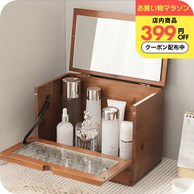 メイクボックス 木製 ［メイクボックス ナチュメイプル ] 木製コスメ収納ボックス メイクボックス 大容量 鏡付き 卓上ミラー ナチュラル おしゃれ かわいい 送料無料 化粧品収納 メイク道具入れ 化粧箱 ラッピング可 誕生日プレゼント 女友達 女性