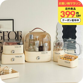 ＼399円OFFクーポン有／ メイクボックス [ナチュメイプル おしゃれ コスメボックスコンプリート セット ] 大容量 コスメ 収納 かわいい ブラシ リップ 小物入れ フェイスパック ケース ホルダー 洗える 透明 韓国 英字デザイン 誕生日プレゼント 女友達 女性