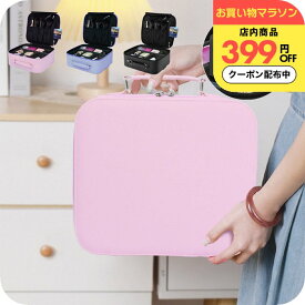 ＼399円OFF／ メイクボックス [ ナチュメイプル ちょうどいいね！ コンパクト コスメボックス 移動 仕切り ] 大容量 持ち運び 収納 小物入れ おしゃれ かわいい 旅行 旅行バック メイクバック 持ち歩き 機能的 バニティケース 誕生日プレゼント 女友達 女性