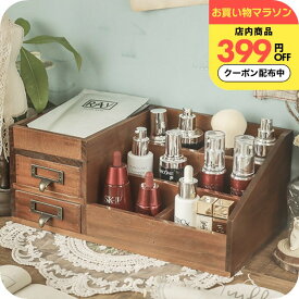 ＼399円OFFクーポン有／ メイクボックス 木製 [ナチュメイプル アンティーク 小物入れ ] オーガナイザー ヴィンテージ仕上げ レトロ カントリー調 誕生日プレゼント 女友達 女性