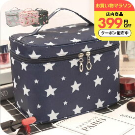 ＼399円OFFクーポン有／ 化粧ポーチ [ ナチュメイプル コンパクトバニティポーチ ] 持ち歩き 機能的 大容量 メイクポーチ コスメポーチ トラベルポーチ かわいい メイク コスメ 収納 道具 バッグ 旅行 携帯 プチギフト 誕生日プレゼント 女友達 ギフト 中学生