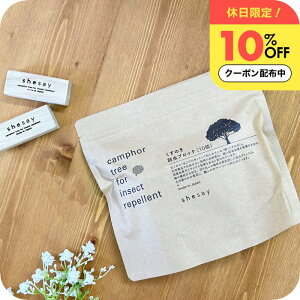 _10OFFN[|L^ shesay ߗޗph Jtc[ ubN 10 N[[bg [ VR Ebh 悯 gRW~΍ s Jt@[ { u̔ XgtH[N TX