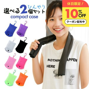 "Ẵe[}p[NɁI߃P[Xł΂Ȃ"30x90cm p^I 2Zbg JriP[X2t ⊴^I MǑ΍ p ObY G炷U邾 ЂN[^I LbY X|