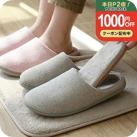 暖かいスリッパ [ナチュメイプル 冬用 ルームシューズ あったか スリッパ ] 冬 厚底 足つぼ インソール 衝撃吸収 中敷 洗えるマッサージ もこもこ ふわふわ 冷房対策 冷え対策 オフィス履き 職場 室内履き 室内 用 サンダル サボ 誕生日プレゼント 女友達 女性