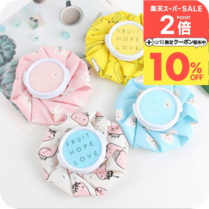 _10%OFFN[|zz^ ACXobO X̂ XX X|[c   Ђ ACVO M PK Ђ傤̂ p ۗ MǑ΍ M܂ ΍ ObY  G 10