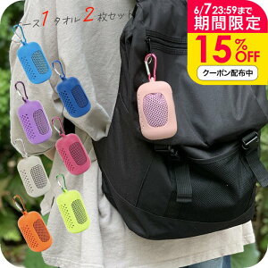 ������Ɖ����ʋC�����V���R���P�[�X30×90cm ��p�^�I�� 2�� �X���� �M���Ǒ΍� ���̓��M�t�g ��p �L�b�Y �q�� ������� �G�炷 �Ђ��� �⊴�^�I�� �J���r�i�N�[���^�I�� �q�� �O�b�Y ��