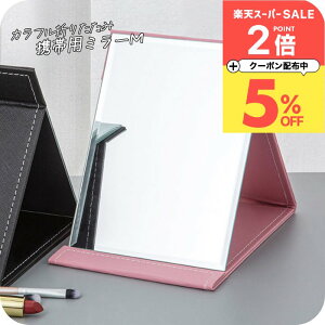 X^h~[   ܂ px ܂肽݃~[ {21.3x15.3cm [i`Cv ~[ 3F MTCY ] px CN₷傫 ㋾ X^h~[ CN