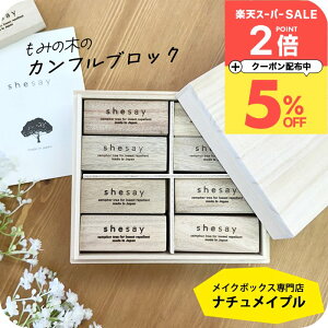 shesay ߗޗph Jtc[ ubN EbhP[X 24 N[[bg [ VR Ebh ybg 悯 gRW~΍ s Jt@[ { u̔ XgtH[N TX