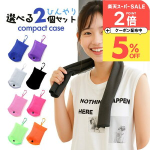 "Ẵe[}p[NɁI߃P[Xł΂Ȃ"30x90cm p^I 2Zbg JriP[X2t ⊴^I MǑ΍ p ObY G炷U邾 ЂN[^I LbY X|