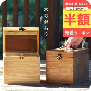 "i`D̒ԁIGɂȂ" CN{bNX [ i`Cv ] ؐRX[{bNX CN{bNX e t  킢  ^ѕ֗ ϕi[ CN