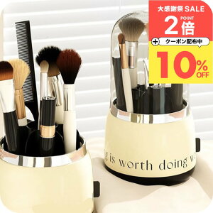 �_10%OFF�N�[�|���L�^ ���C�N�u���V ���[ �ӂ� [�i�`�����C�v�� 360�x��] ���C�N�u���V �P�[�X �W�t�� ] ���C�N�u���V�X�^���h ���[�P�[�X �R�X���{�b�N�X �؍� ������� �����[ ��]�� ����