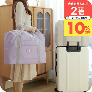 �_10%OFF�N�[�|���L�^ �܂肽���� �o�b�O ���s �܂��� �L�����[�I���o�b�O ���s�o�b�O ���s�p ��e�� �� �֗��O�b�Y �g���x���o�b�O �������H ���[ �o�b�O �X�[�c�P�[�X �L�����[�o�b�O ��