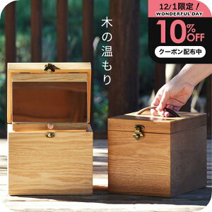 "i`D̒ԁIGɂȂ" CN{bNX [ i`Cv ] ؐRX[{bNX CN{bNX e t  킢  ^ѕ֗ ϕi[ CN