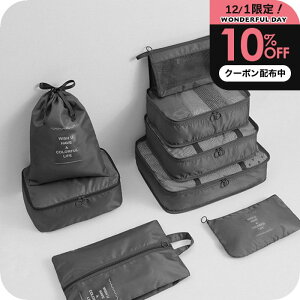 _1P2+10%OFFN[|^ gxobO ܂肽 [ s ֗ObY pbLO I[KiCU[ 7_Zbg gx|[` s ܂ sobO sp e  ֗ObY 