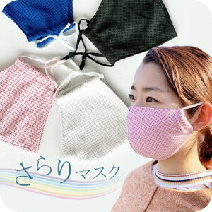 _5%OFFN[|L^  Ƃ 􂦂}XN bV ⊴}XN ڐG⊴ }XN MǑ΍ p 􂦂 ꂵȂ TCY\ jpav[g FB 