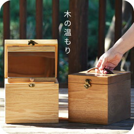 "ナチュラル好きの定番！絵になる" メイクボックス [ ナチュメイプル ] 木製コスメ収納ボックス メイクボックス 大容量 鏡付き おしゃれ かわいい 送料無料 持ち運び便利 化粧品収納 メイク道具入れ 化粧箱 ラッピング可 女性