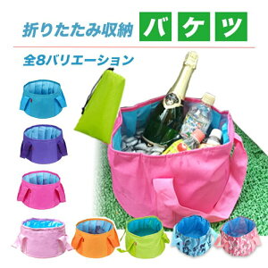 防災 折りたたみ バケツ 大容量 12-15L 防災グッズ 携帯 防水 収納ケース付き レジャー バーベキュー つけ置き洗い 折畳みバケツ 掃除 軽量 コンパクト 避難 地震 誕生日プレゼント 女友達 女