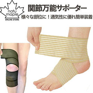 lXȕʂ ȒP Id  U GNTTCY Kȉ~Ɂw ֐ \ T|[g xg x}WbNe[v ֐ߒ  lCr[  x[W e[sO I Ђ  