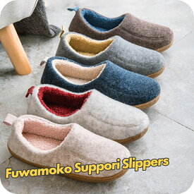 暖かいスリッパ ［ナチュメイプル 冬用 洗える ルームシューズ ］ あったか スリッパ かかと付 冬 バレンタインギフト オフィス履き 職場 室内履き 室内 用 サンダル もこもこ ふわもこ かわいい おしゃれ フェルト 北欧 ムートン風 誕生日プレゼント 女友達 女性