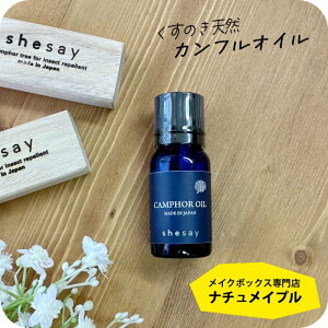 shesay ߗޗph ݂艺 Jtc[ IC N[[bg [ VR Ebh ybg 悯 gRW~΍ s Jt@[ { u̔ XgtH[N TXeBiu J