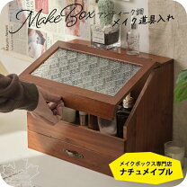 楽天市場】アンティーク 木箱（メイクボックス｜メイク道具 